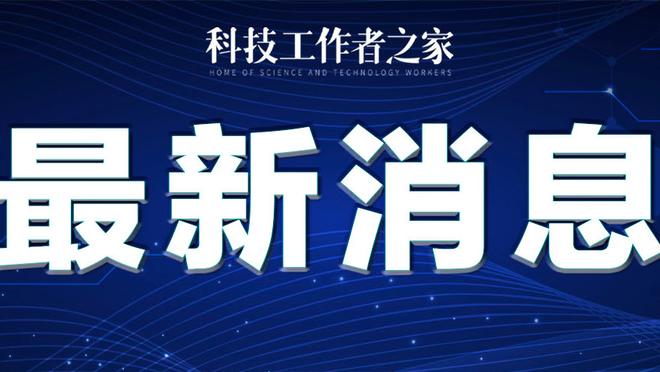 雷竞技app官方网站怎么下载截图3